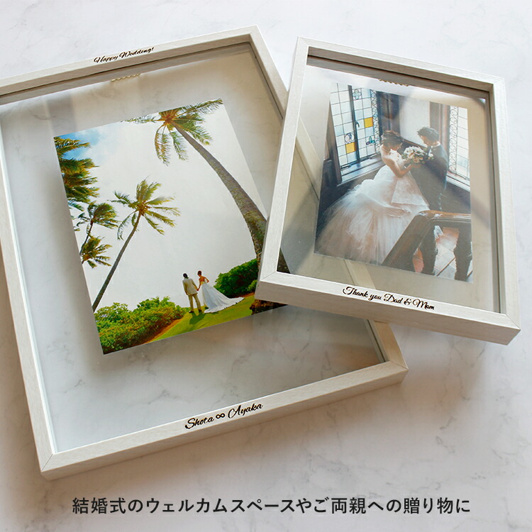 楽天市場】【楽天スーパーSALE 10%OFF】名入れ フォトフレーム / 刻印