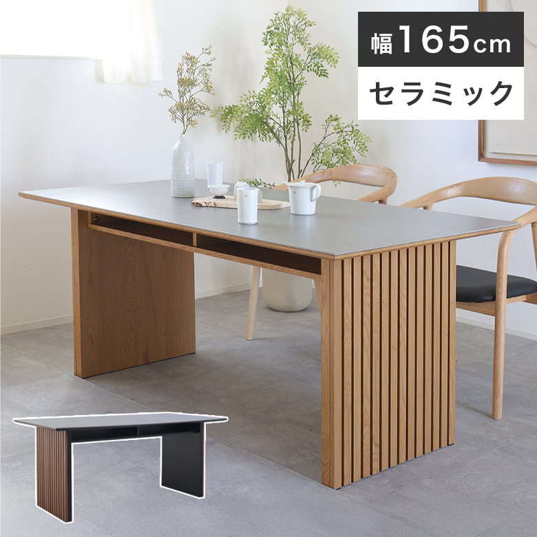 楽天市場】ダイニングテーブル 4人 セラミック 165cm 食卓テーブル