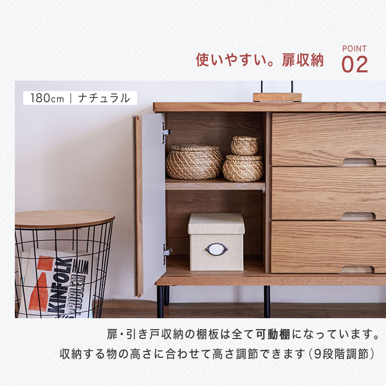 楽天市場】収納棚 キャビネット サイドボード チェスト 本棚 160 180