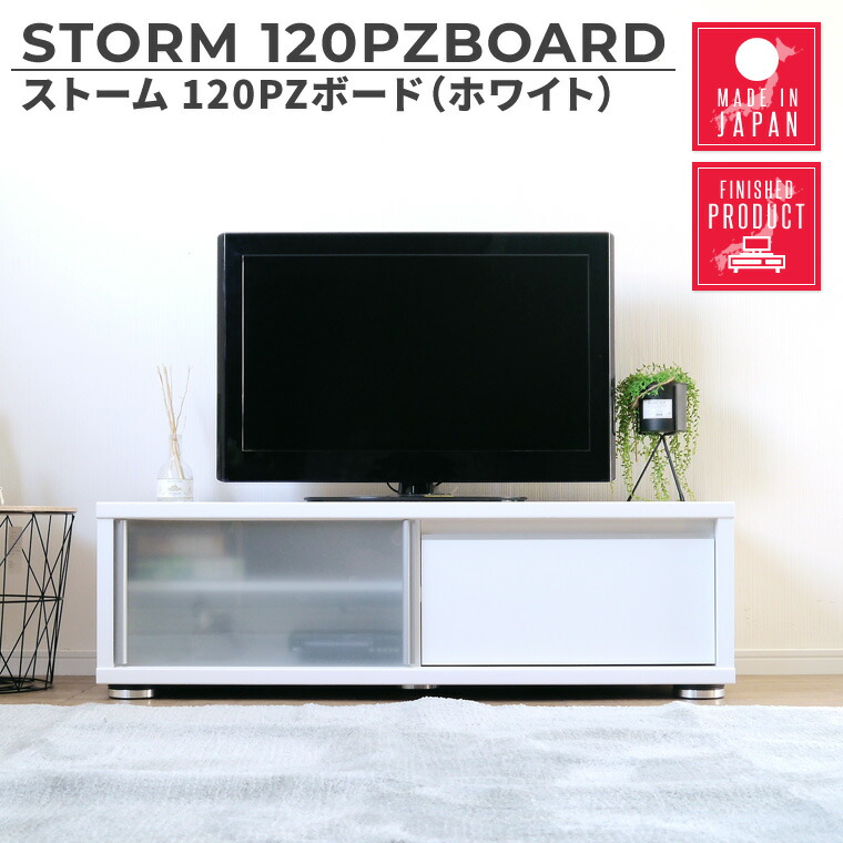 楽天市場】テレビ台 ローボード テレビボード 幅120cm コンパクト