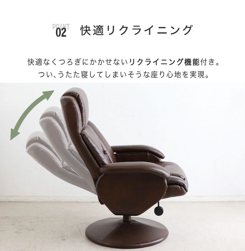 楽天市場】パーソナルチェア リクライニング オットマン