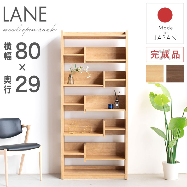 楽天市場】シェルフ ラック 棚 オープンシェルフ 間仕切り