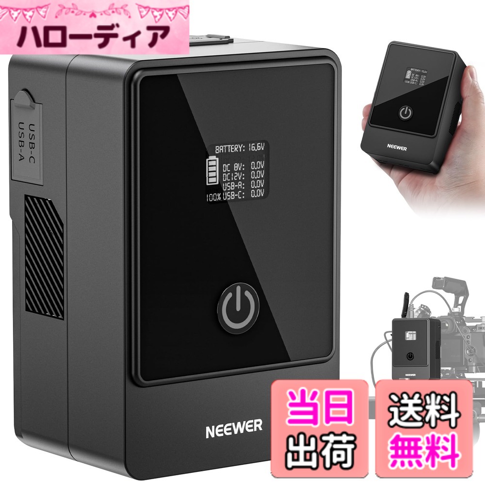 楽天市場】【送料無料】NEEWER ミニVマウントバッテリー 6800mAh 99Wh