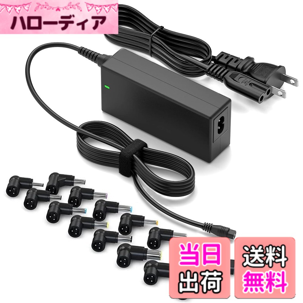 HP ノートパソコン ACアダプター」の人気商品一覧 | 安い商品を通販