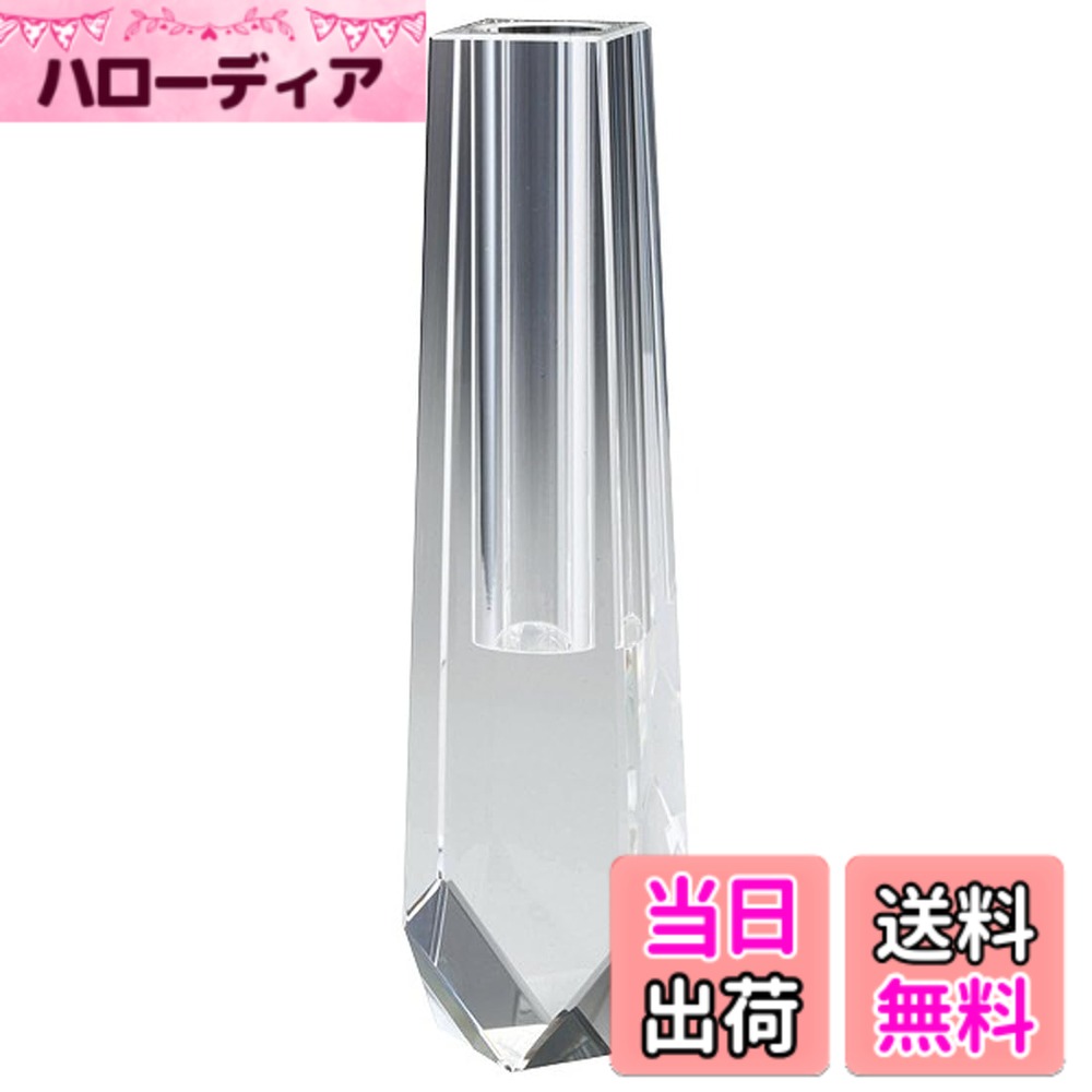 ナルミ 一輪挿し」の人気商品一覧 | 安い商品を通販サイトから探す