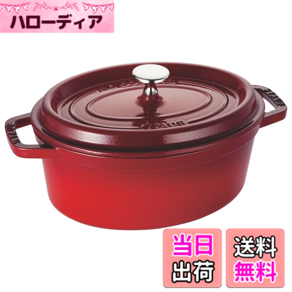 ストウブ ピコ ココット オーバル 23cm 40500-231 [ブラック] (鍋