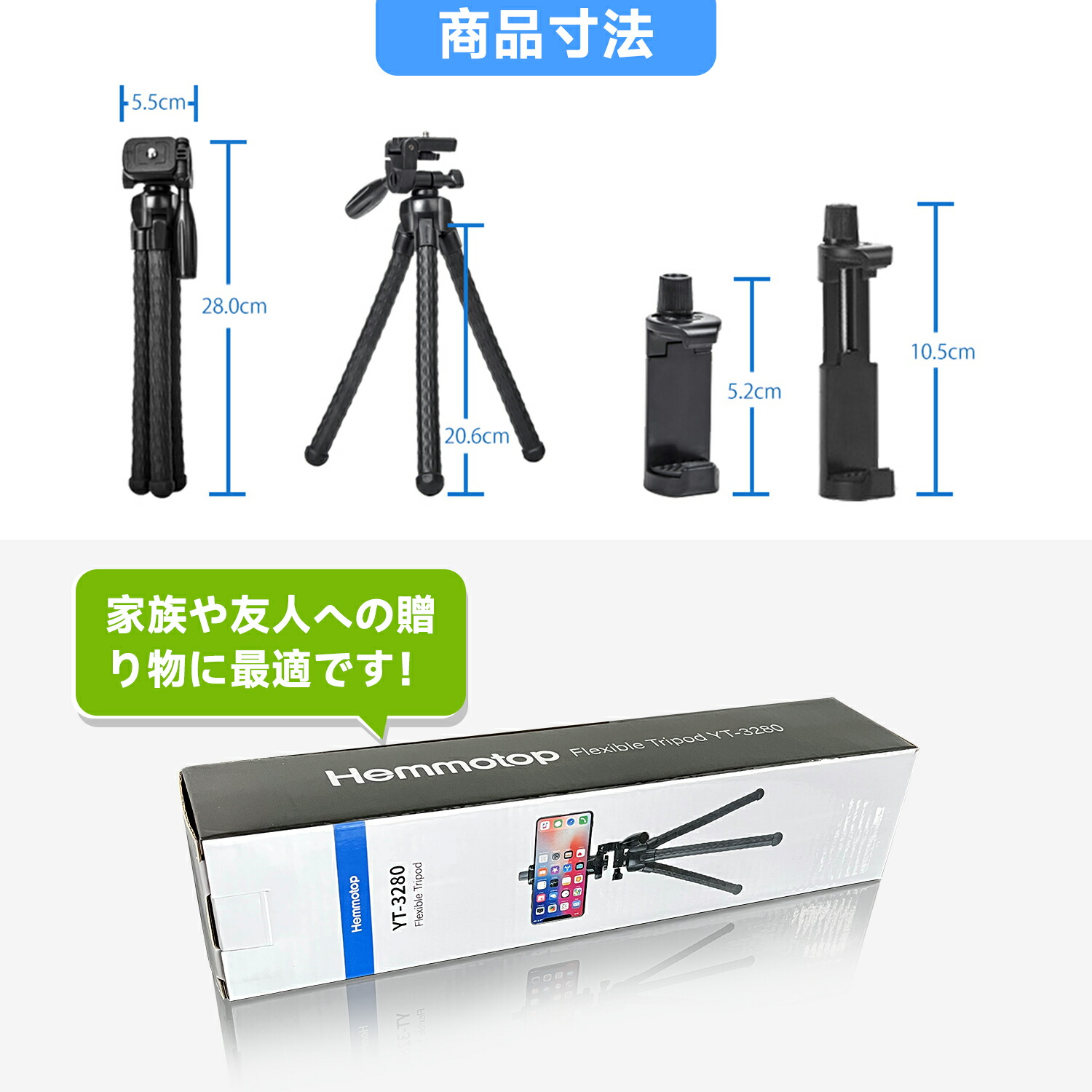 楽天市場】Hemmotop スマホ 三脚 くねくね どこでも固定可能 3way雲台