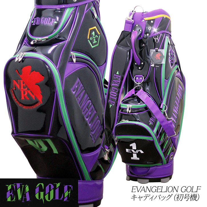 エヴァンゲリオン キャディバッグ 初号機 EVANGELION GOLF エヴァ