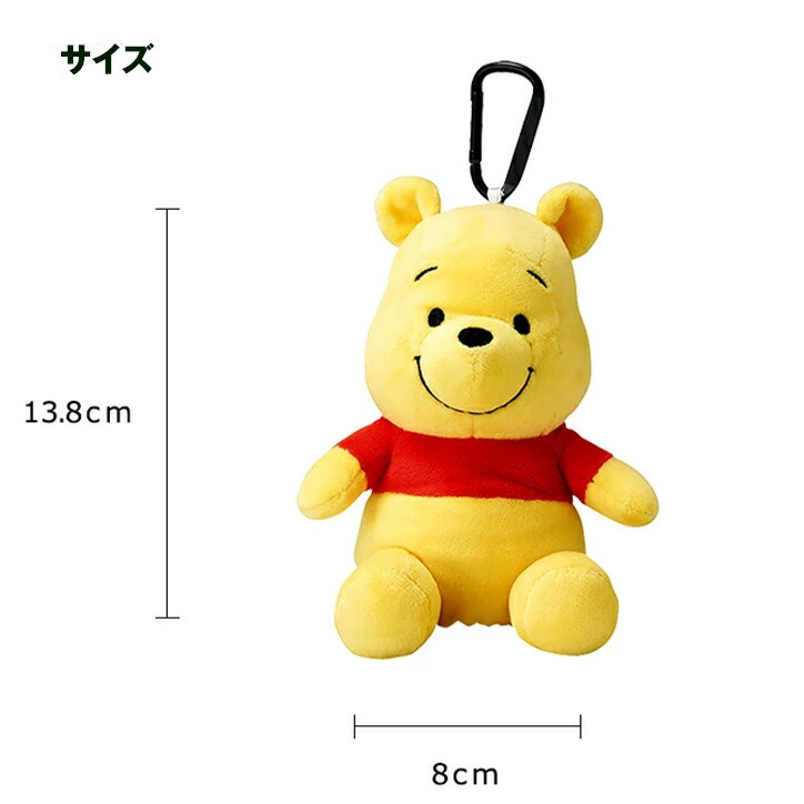 楽天市場】くまのプーさん ぬいぐるみ ボールポーチ[ゴルフ