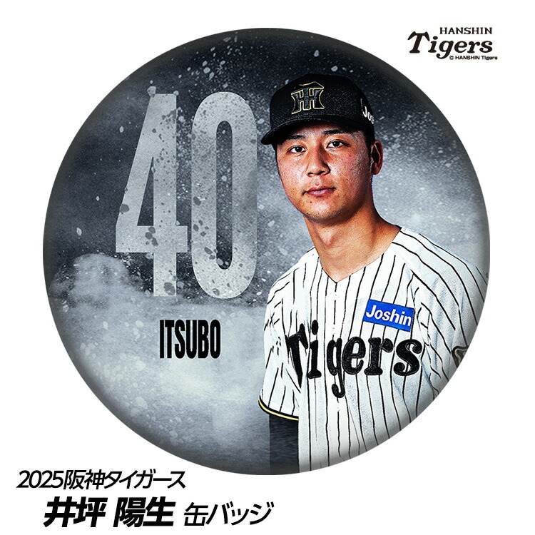 阪神タイガース Family…レプリカユニフォーム N.ネルソン＃42☆新品