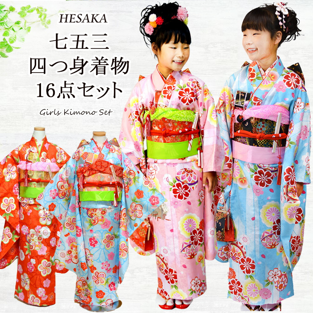 a12-362-743set.jpg?fitin=272:272