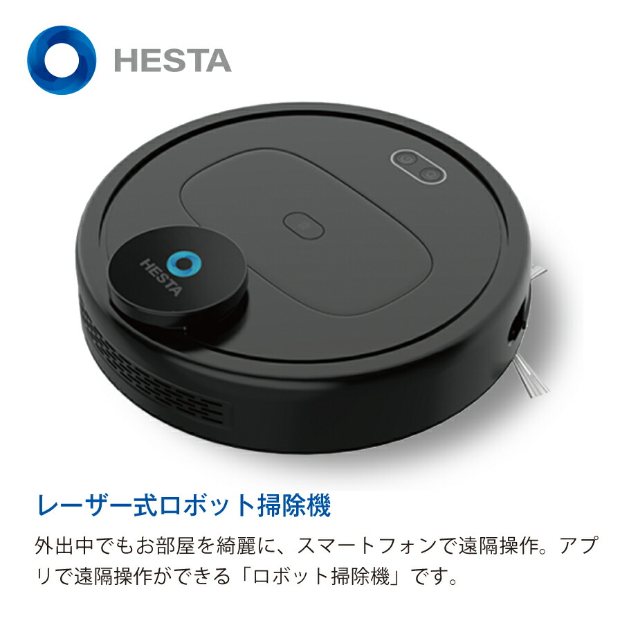 楽天市場】【50%OFF+P10倍】お掃除ロボット ロボット掃除機 水拭き AI