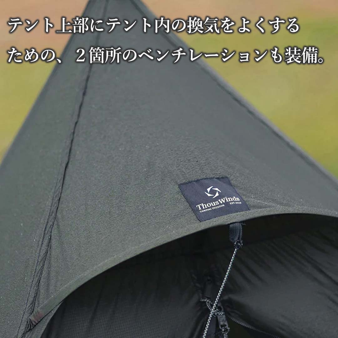 楽天市場】【4日20時~最大P47倍&クーポン有&正規代理店】ThousWinds