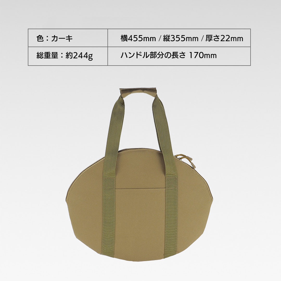 楽天市場】楽天スーパーSALE マルチグリドルバッグ 45×35×2cm 33cm