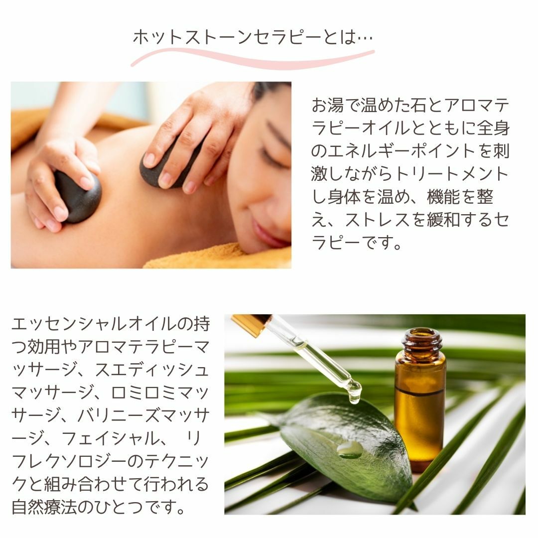 楽天市場】ストーンセラピー ホットストーン Lサイズ 楕円 玄武岩 2枚