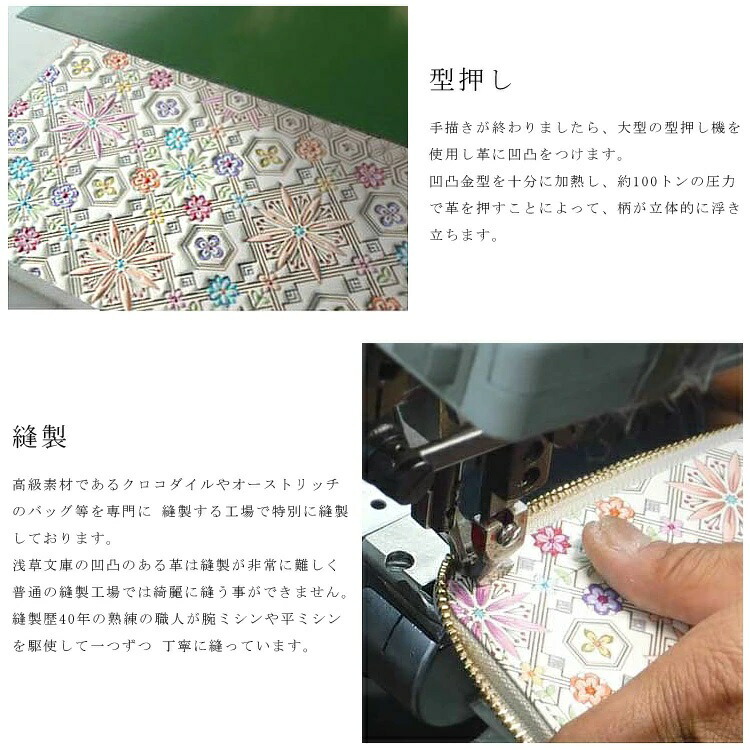 楽天市場】【 浅草文庫 】 友禅染 IDケース パスケース カードケース