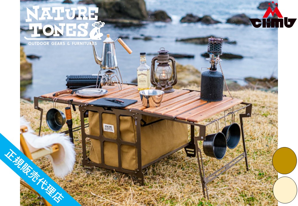 楽天市場】NATURE TONESサイドアップボックス＆テーブルファブリックL