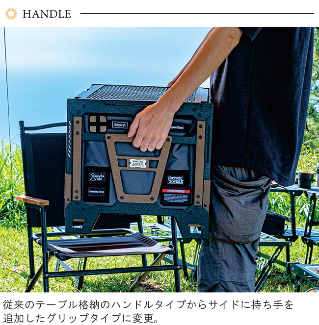 楽天市場】NATURE TONESサイドアップボックス＆テーブルファブリック