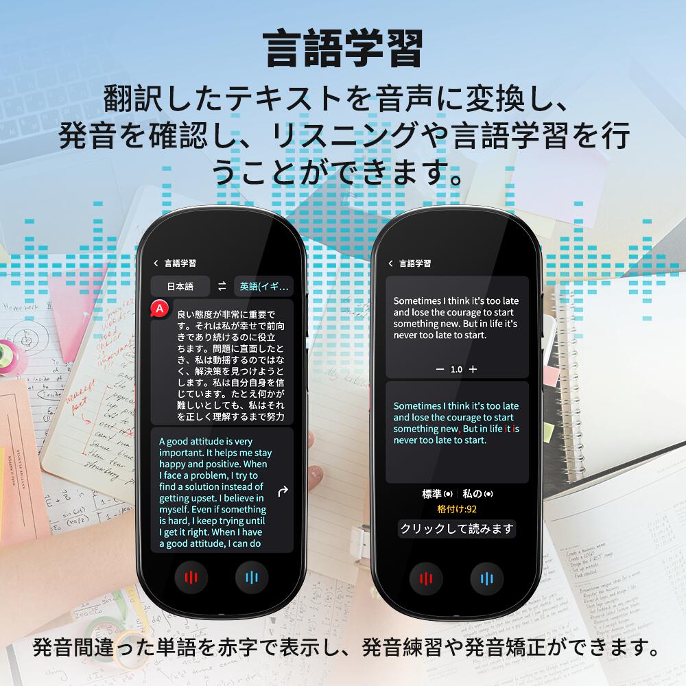 楽天市場】【楽天スーパーSALE20%OFF】公式店 Z9 AI翻訳機 音声翻訳機