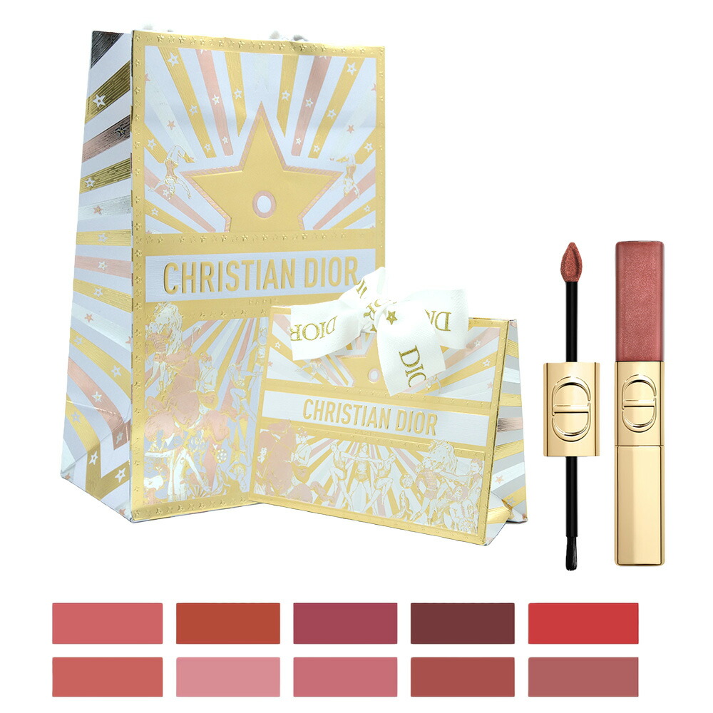 楽天市場】ラッピング 2025/10/31 発売 DIOR ディオール ルージュ