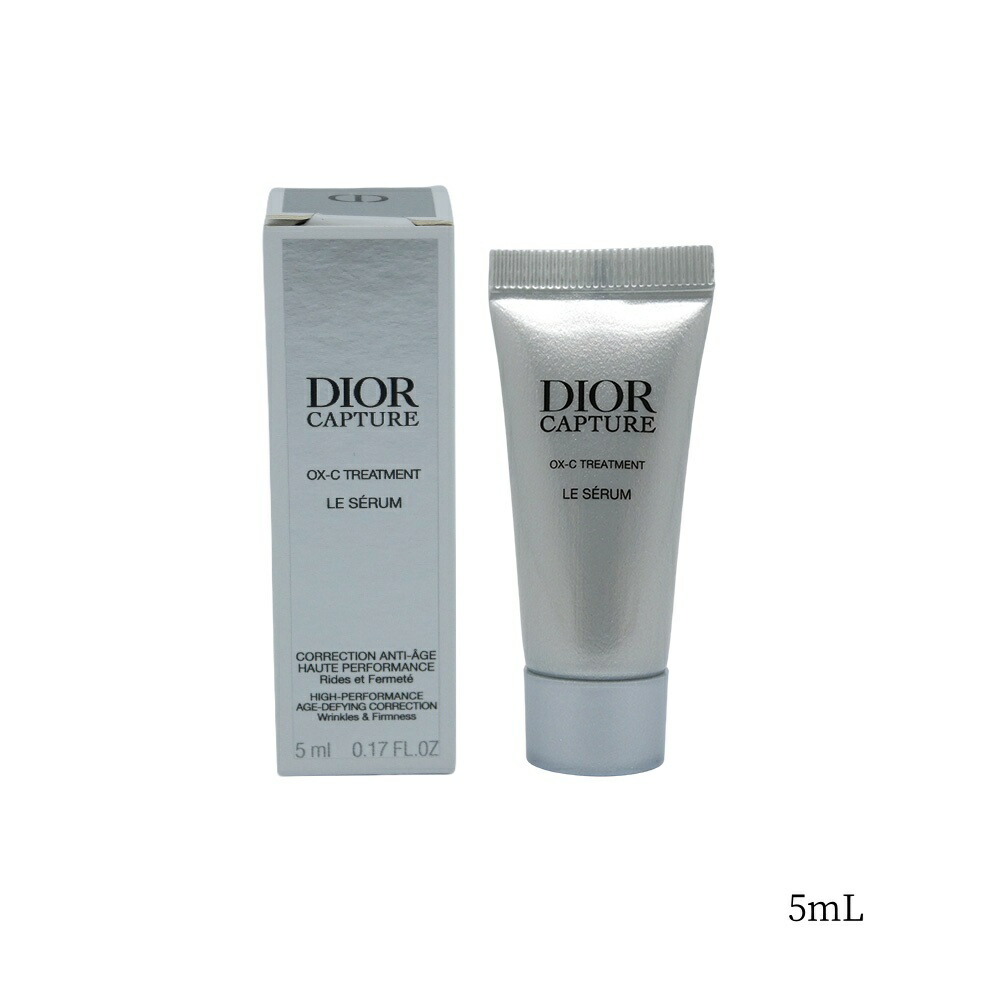 楽天市場】DIOR ディオール カプチュール ル セラム 5mL 美容液 お試し