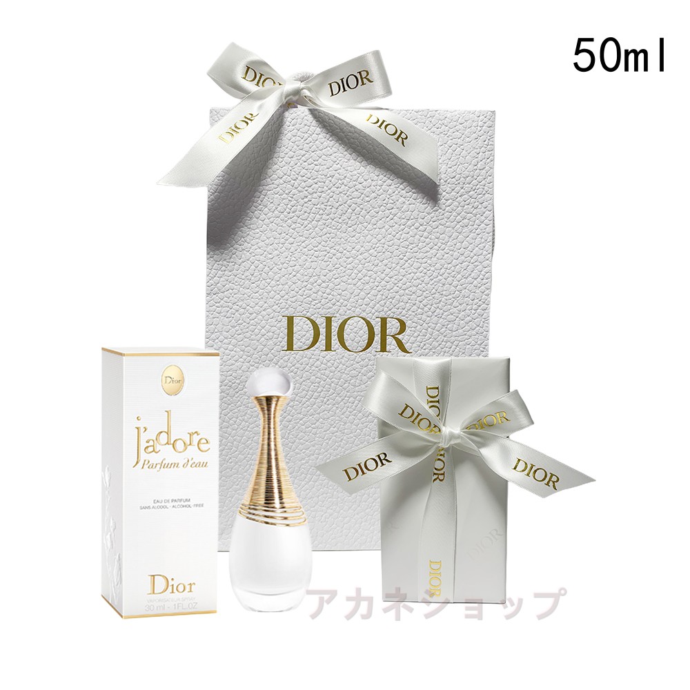 楽天市場】DIOR クリスチャン ディオール ジャドール パルファン ドー