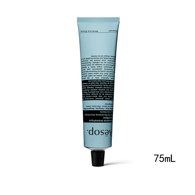 Aesop レバレンス ハンドバーム 75ml (ハンドクリーム) 価格比較