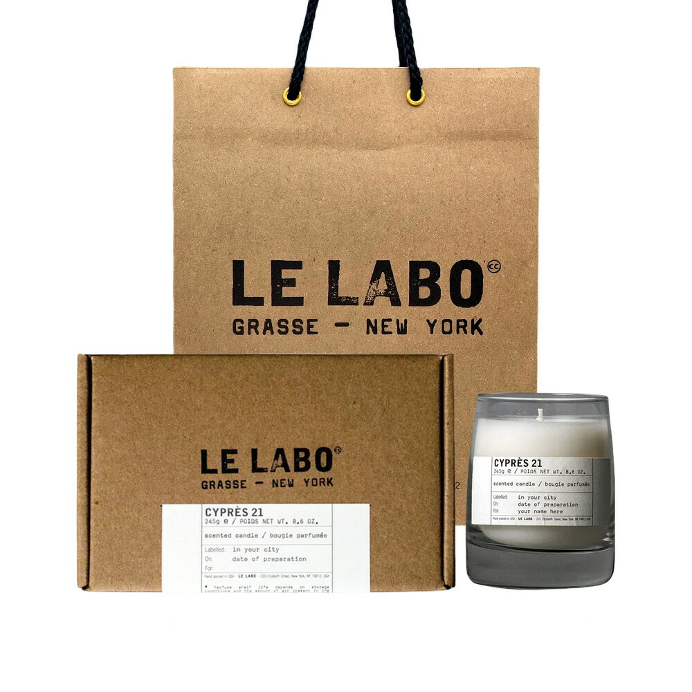 楽天市場】LE LABO ル ラボ クラシック ル ラボ キャンドル CYPRÈS 21