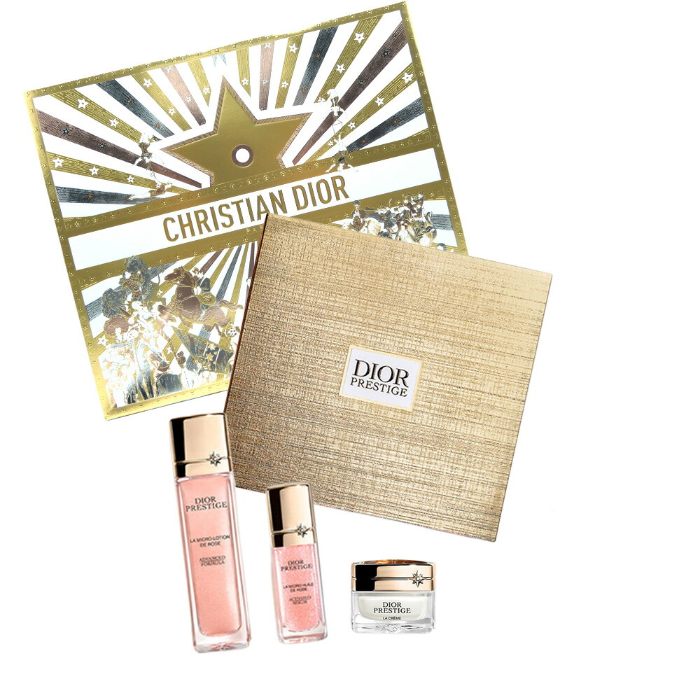 楽天市場】ディオール プレステージ セット（スキンケア｜美容・コスメ
