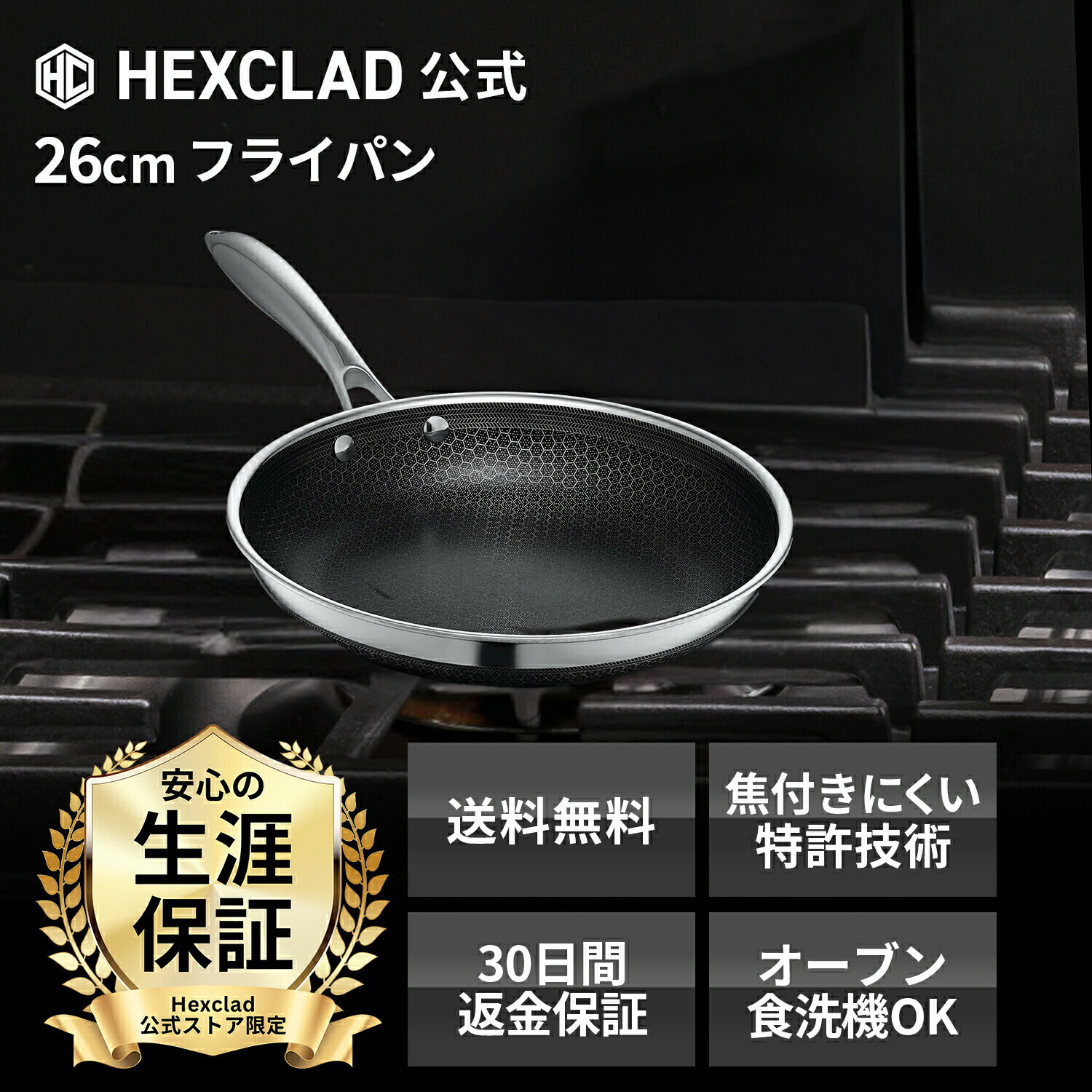 楽天市場】ノンスティック フライパンの通販