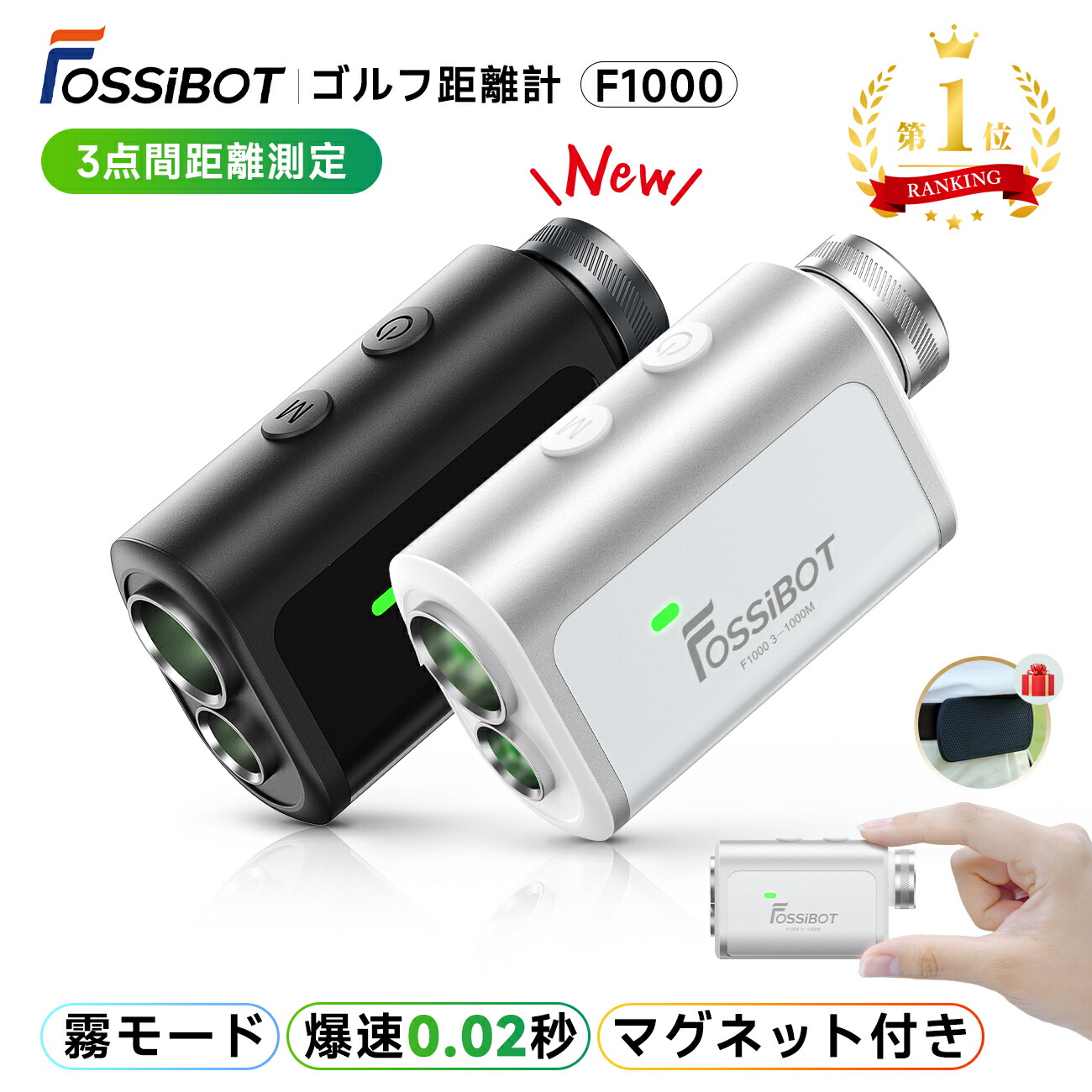 FOSSiBOT F1000」の人気商品一覧 | 安い商品を通販サイトから探す