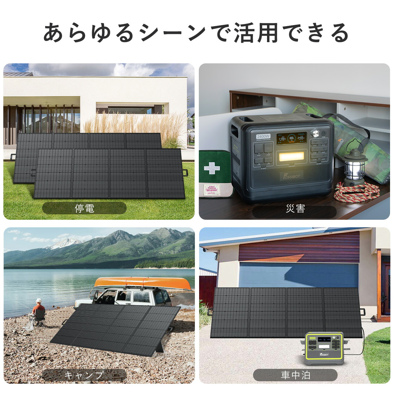 ♢災害の備え♢無停電電源装置&ポータブル電源 2400W 瞬間最大400