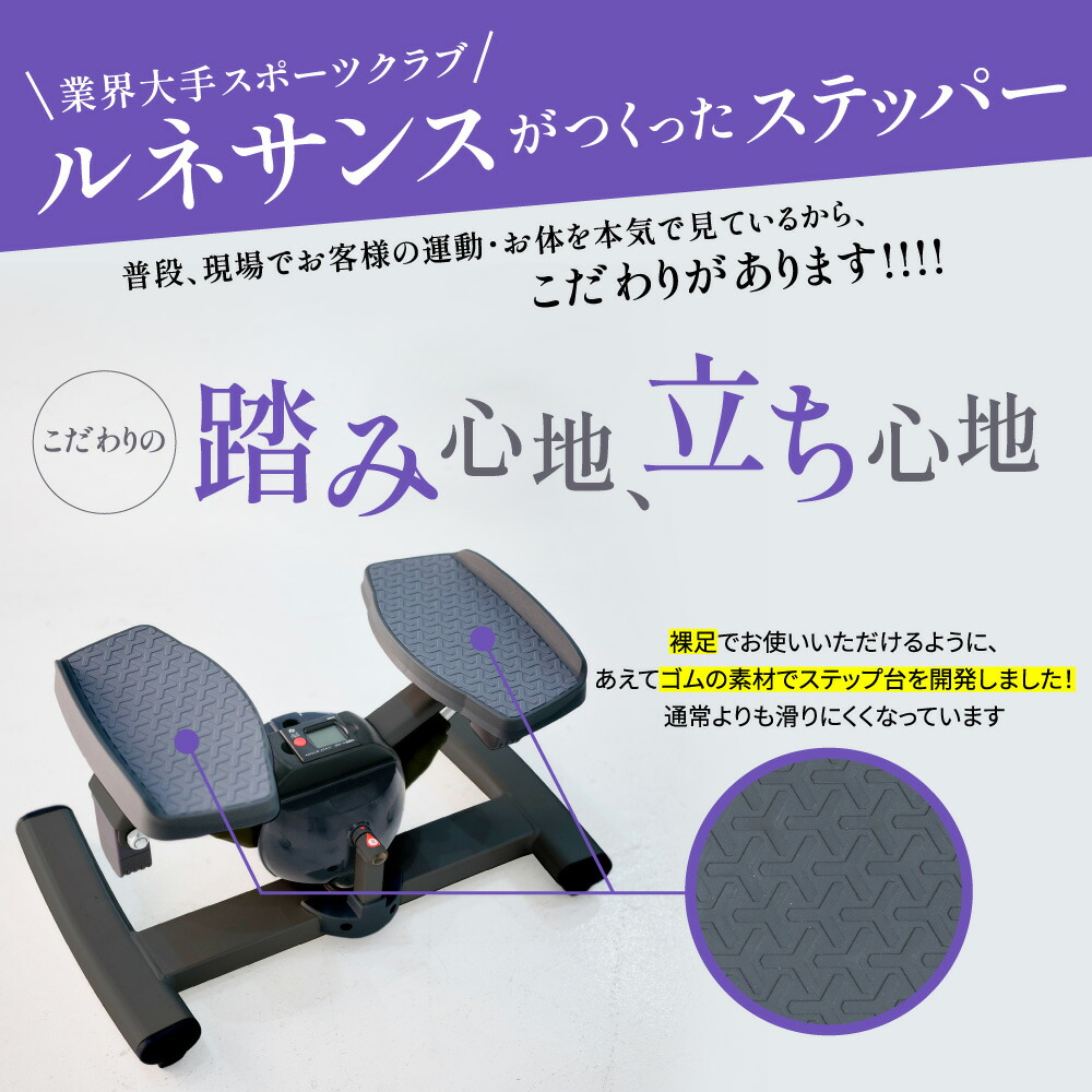 楽天市場】【エントリーでP5倍!】【ツイストステッパー正規品】男女