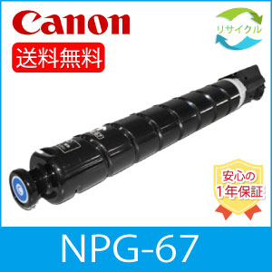 楽天市場】npg-67 ドラムユニットの通販