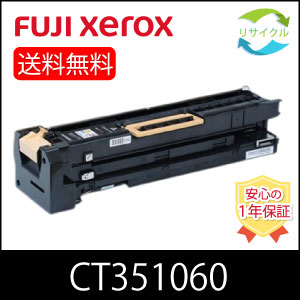 楽天市場】【高品質】 富士フイルム CT351060 ブラック 大容量