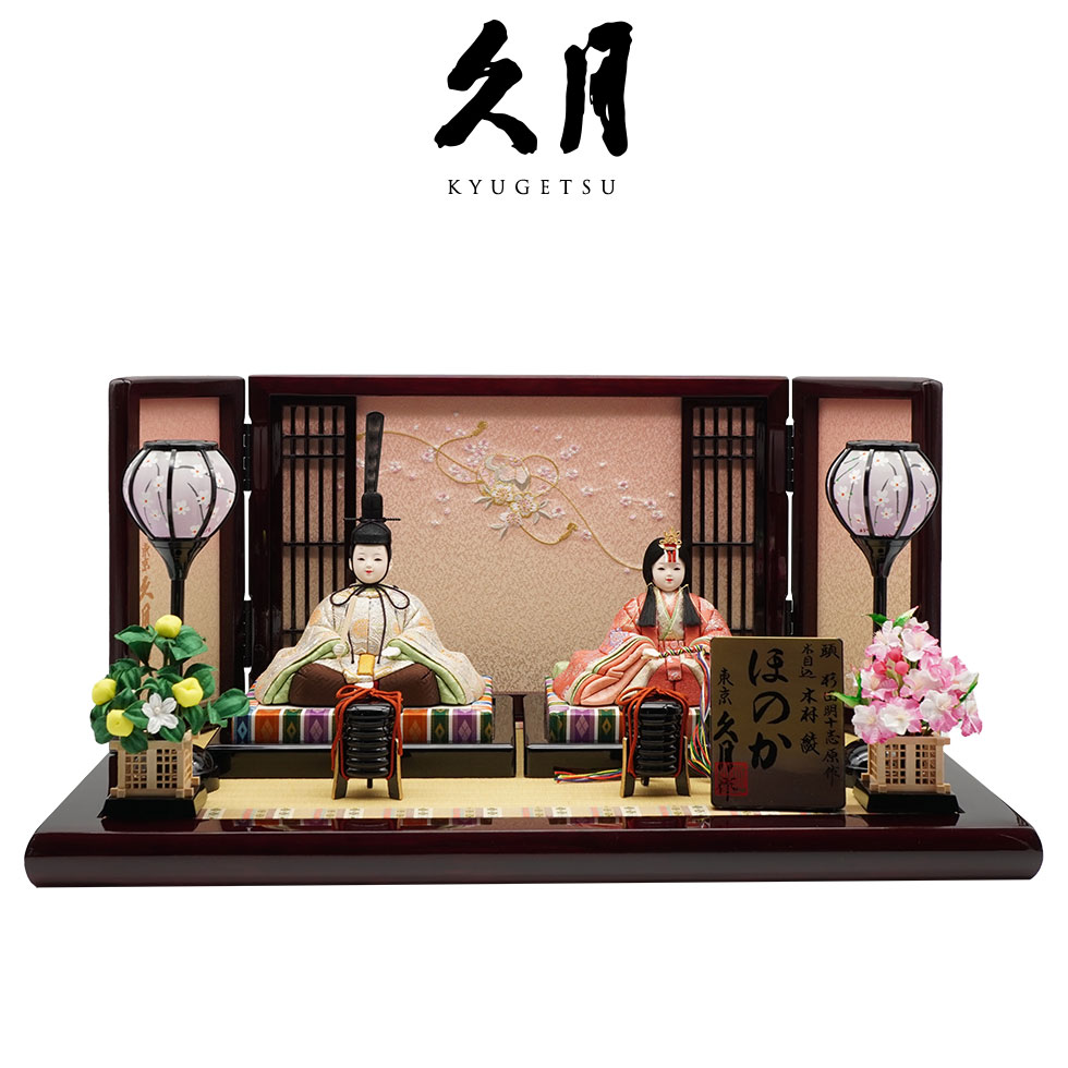 楽天市場】【送料無料】 久月作 ほのかシリーズ 祥恵 木目込み親王飾り