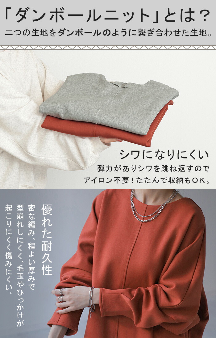 楽天市場】トップス ダンボール ニット ドルマン レディース 長袖 無地