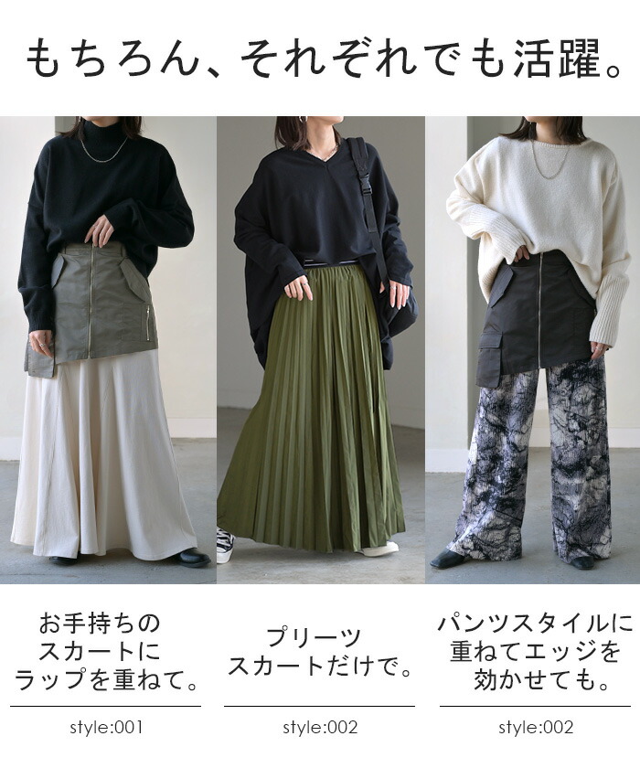 楽天市場】スカート 2点セット プリーツ プリーツスカート レディース