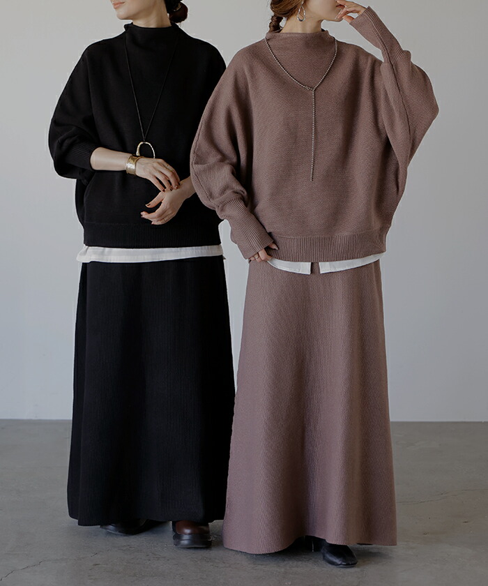 楽天市場】2点セット 『 ニット × スカート 』 セットアップ