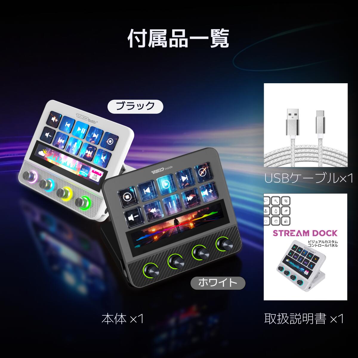 楽天市場】☆P15倍VSDINSIDE Stream Dock N4 Pro ストリームデック