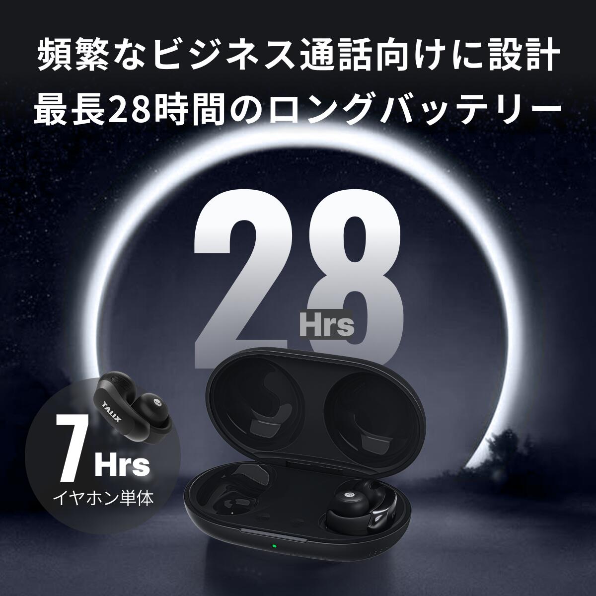 楽天市場】【限定10倍ポイント】TALIX AuraHalo G1 オープンイヤー型