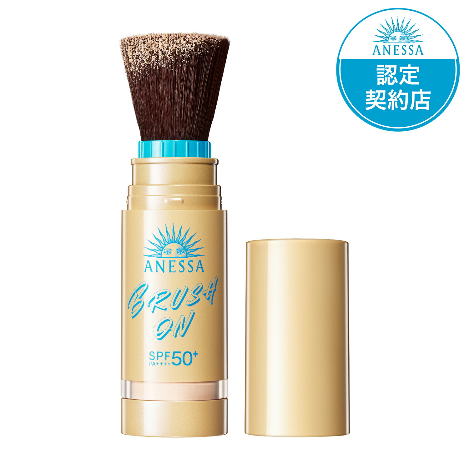 パーフェクトUV ブラッシュオンパウダー」の人気商品一覧 | 安い商品を