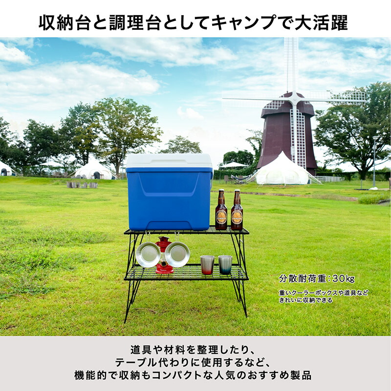 楽天市場】【先着50名限定☆400円OFF】超人気 HIBARI フィールドラック