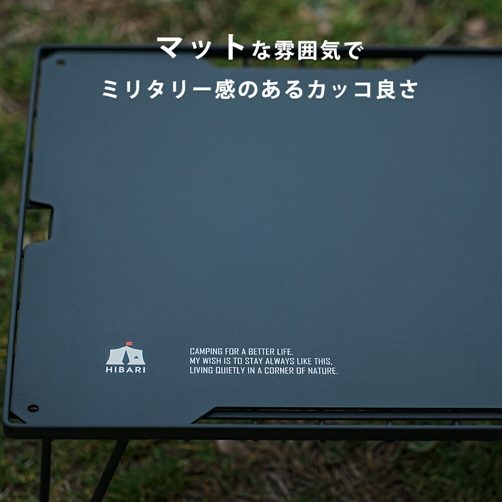 楽天市場】【先着50名限定☆600円OFF】HIBARI フィールドラック