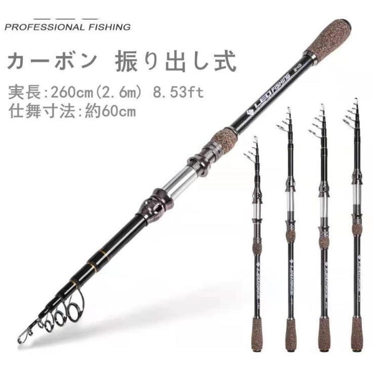 カーボン バスロッド」の人気商品一覧 | 安い商品を通販サイトから探す