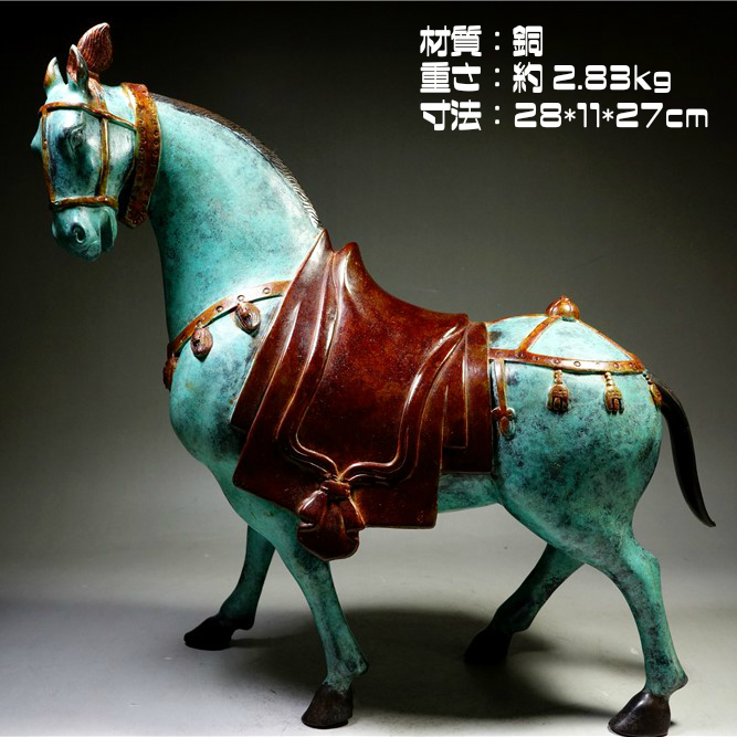 楽天市場】銅細工 大迫力 馬（ウマ）高彫 開運置物 極上 高さ約27cm 約