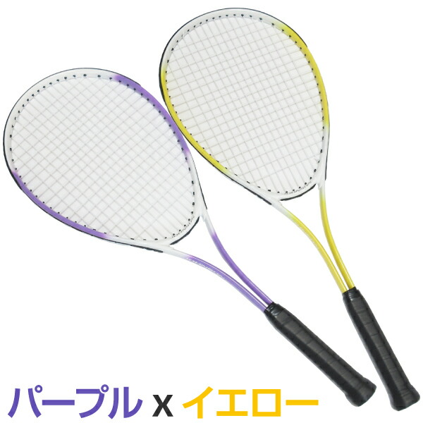 ル*➕様 YONEX NX80S ソフトテニスラケット 2本セット ル*➕様 YONEX