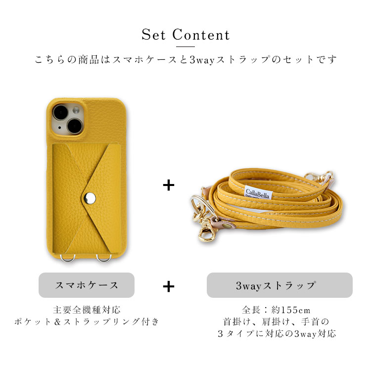 楽天市場】「iphone 17 対応」CallaBella スマホショルダー ポケット