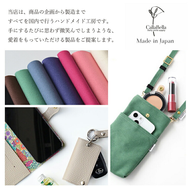 楽天市場】「CallaBella ハンドストラップ・帆布」 スマホストラップ
