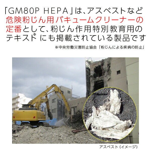 楽天市場】【即納】【送料無料】ニルフィスク 産業用 バキューム